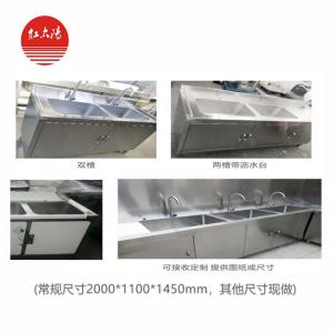 不銹鋼清洗槽-滑縣紅太陽醫療器械