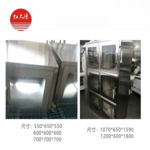 傳遞窗-滑縣紅太陽醫療